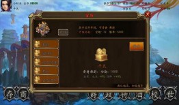 三国时代3最新活动爆料